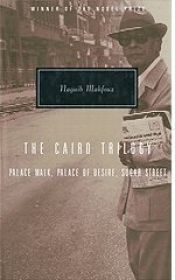 book cover of The Cairo Trilogy by نجيب محفوظ