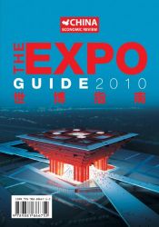 book cover of Expo Guide 2010 (English and Chinese Edition) by Keili Stremel